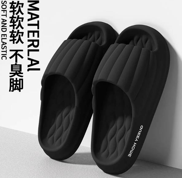 拖鞋男夏季踩屎感外穿2025新款室内家居防滑厚底eva拖鞋大码防臭